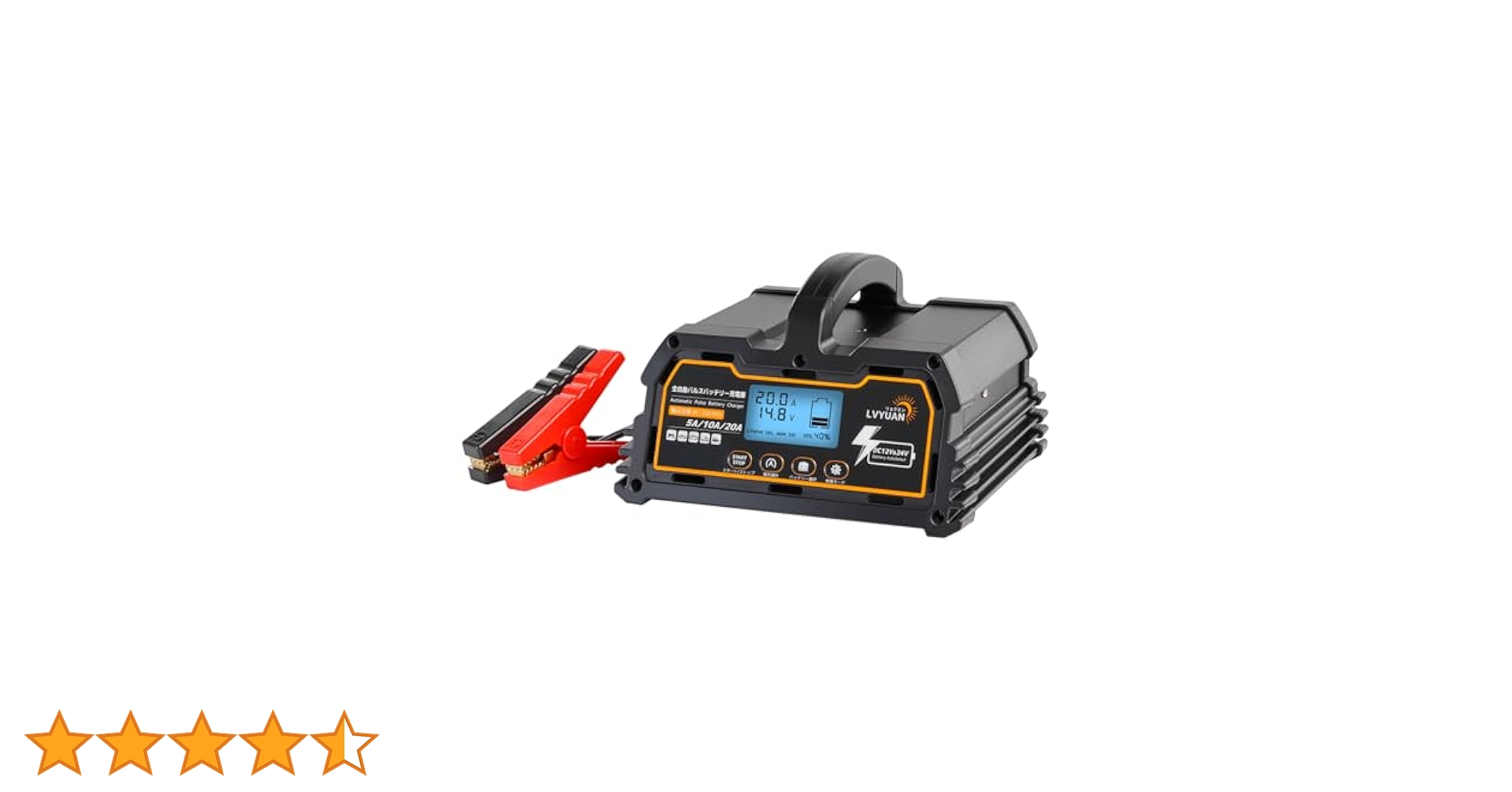 LVYUAN 自動パルスバッテリー充電器 BC-200PRO LVYUAN 20Aバッテリー充電器 12V / 24V対応 BC-200PRO - LVYUAN
